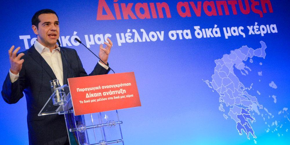 http://www.eleftherostypos.gr/wp-content/uploads/2018/02/tsipras-tripoli-500.jpg