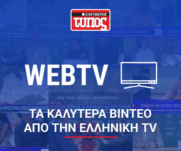 WebTV