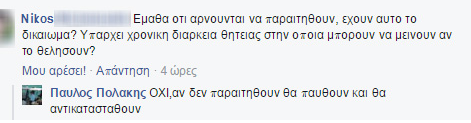 Καταγραφή