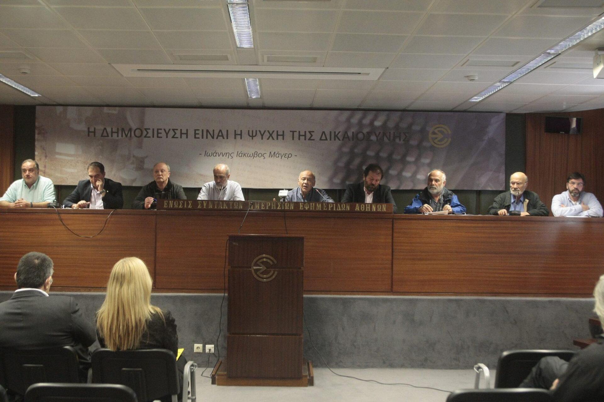 Η ΕΣΗΕΑ ετοιμάζει διαγραφές δημοσιογράφων που δεν απέργησαν