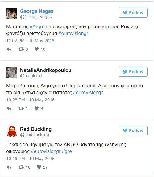 Εσωτερική εικόνα άρθρου