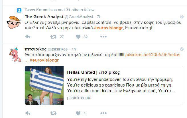 Εσωτερική εικόνα άρθρου
