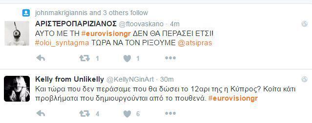 Εσωτερική εικόνα άρθρου