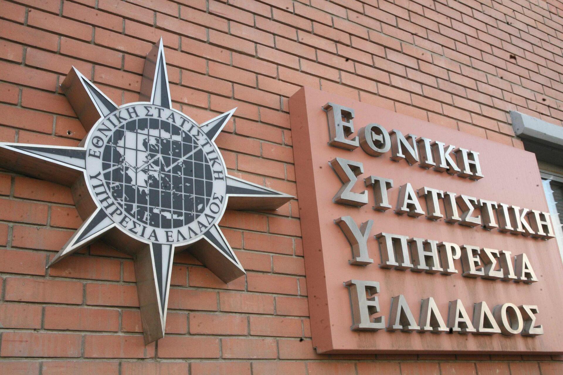 ΕΛΣΤΑΤ: Αυξήθηκαν οι μισθοί το πρώτο τρίμηνο του 2016