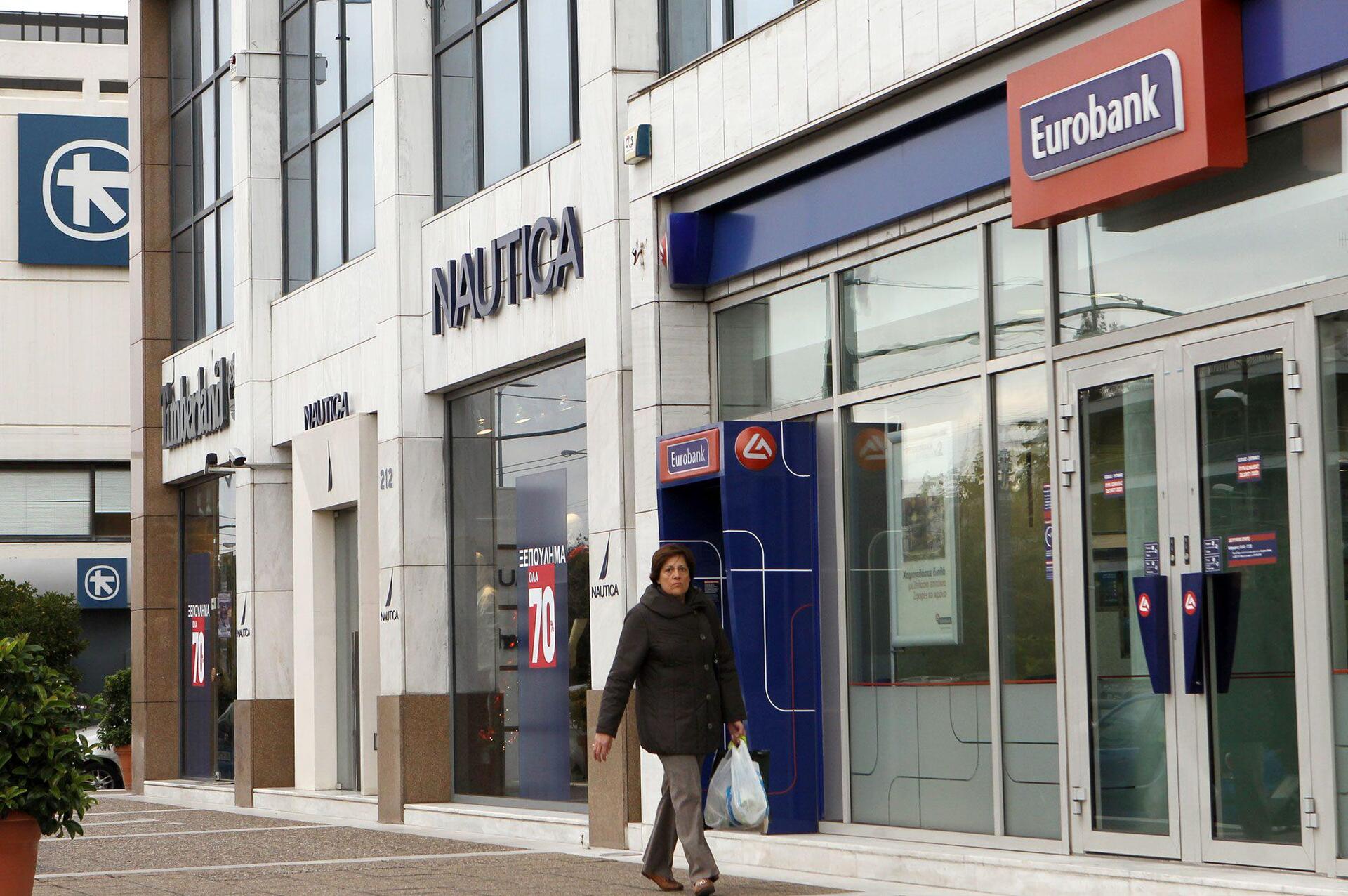 Eurobank: 15-20 δισ. ευρώ βρίσκονται κρυμμένα «κάτω από τα στρώματα»