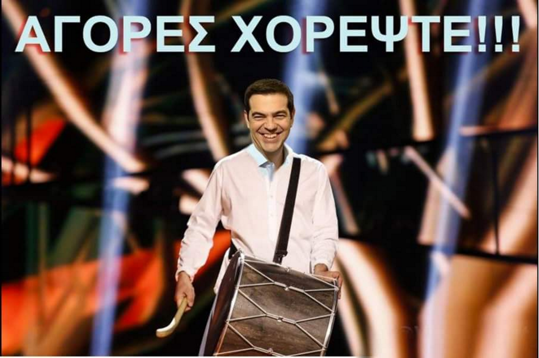 Βάλανε κόφτη στους Argo: Πώς σχολίασαν οι χρήστες του twitter την Ελληνική συμμετοχή