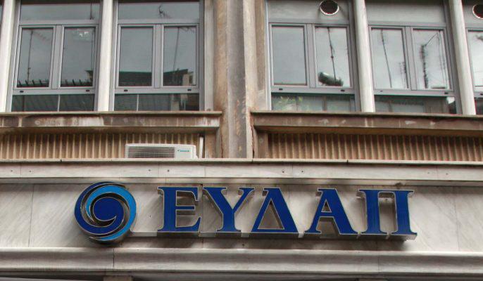 ΕΥΔΑΠ: Ενημέρωση για την επιβάρυνση του δικτύου από τα έντονα καιρικά φαινόμενα και τα έργα ενίσχυσή