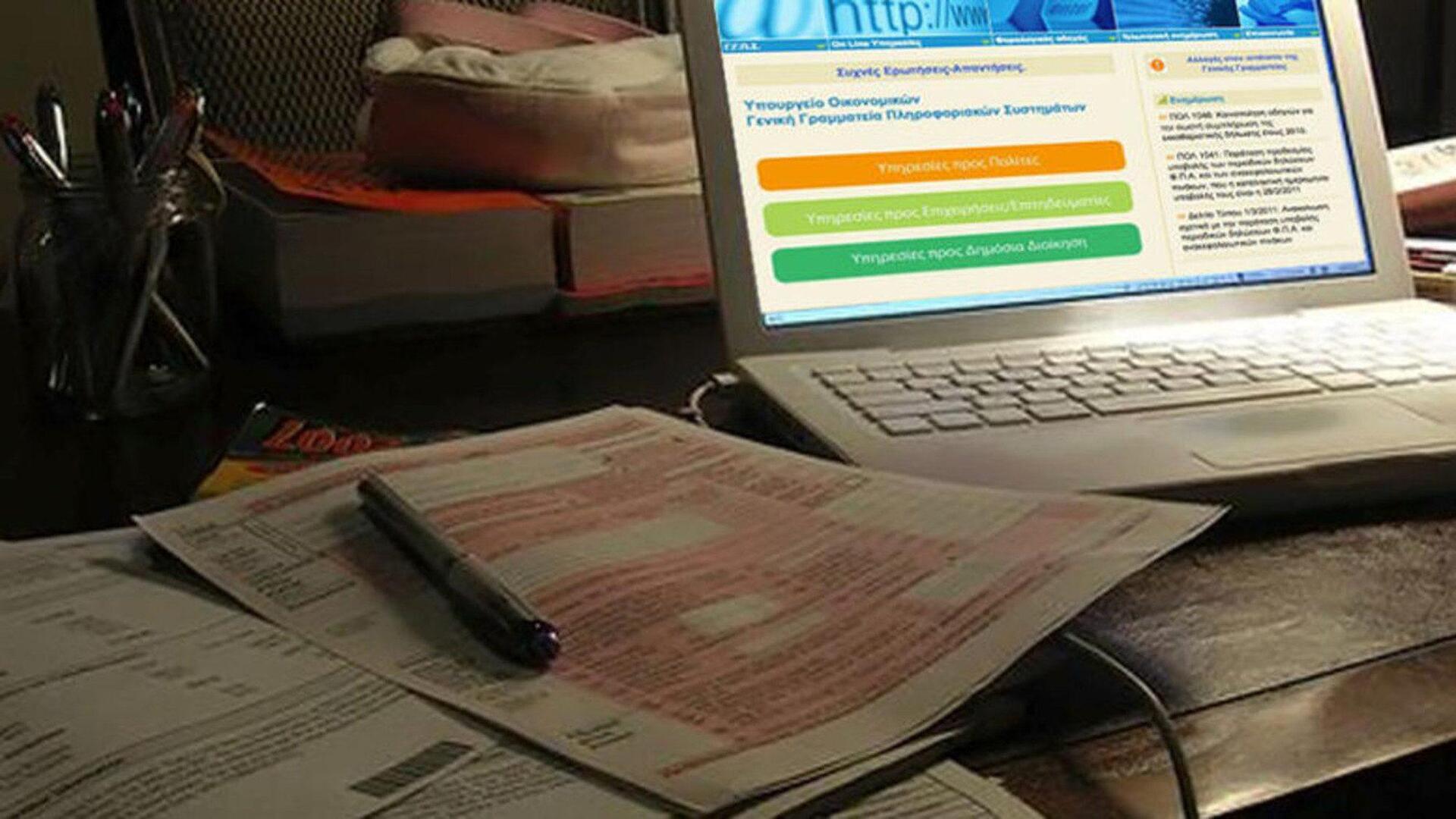 Πόσο κοστίζει η οικειοθελής αποκάλυψη εισοδημάτων