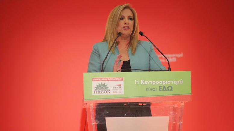 Φώφη Γεννηματά