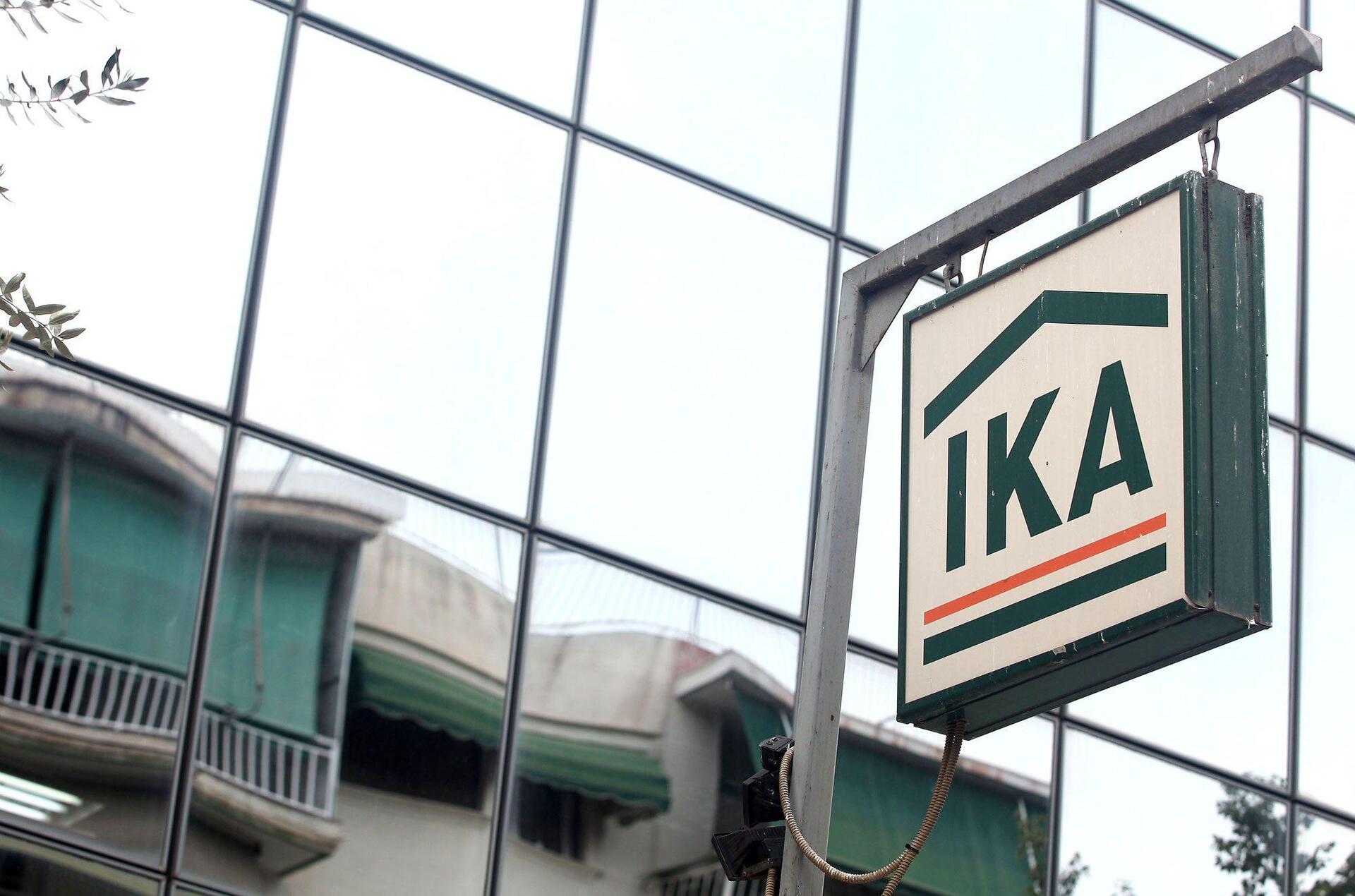 Τι απαντά το «προσβεβλημένο» ΙΚΑ στον «Υπαλληλάρα» για τις ηλεκτρονικές του υπηρεσίες