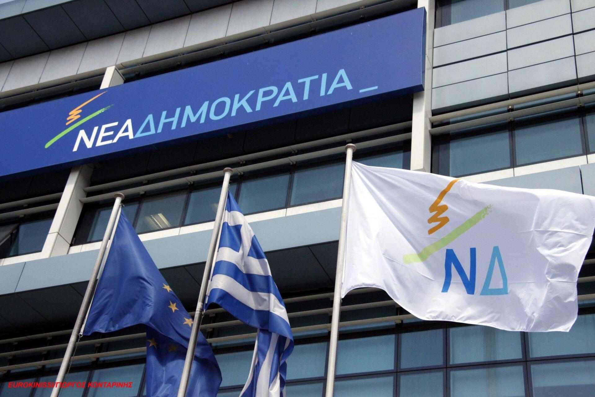ΝΔ για κόμμα Κασσιδιάρη: «Amber alert – Εξαφάνιση ΣΥΡΙΖΑ»