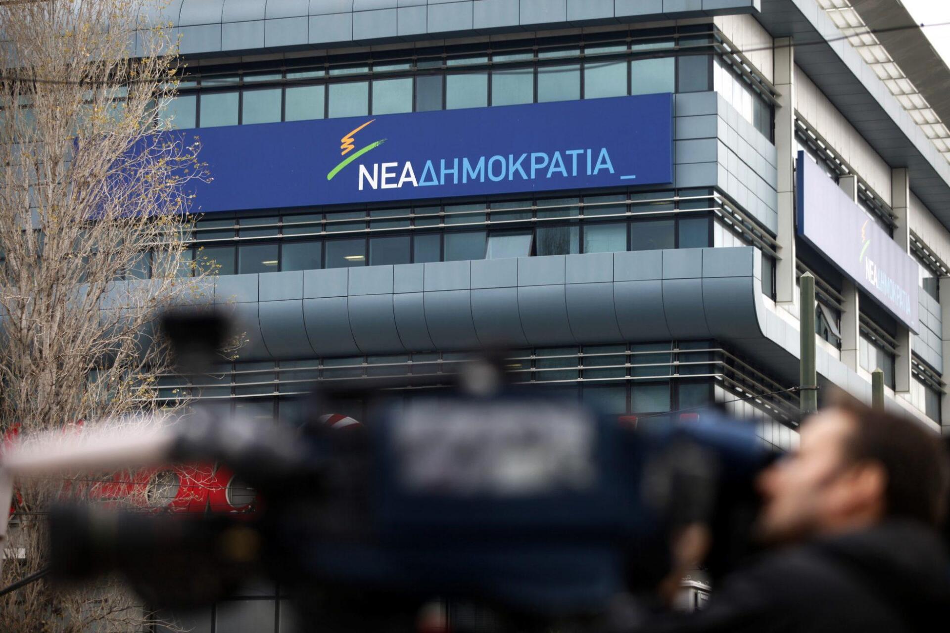 ΝΔ: Η κυβέρνηση παρουσιάζει μια στρατηγική ήττας ως θρίαμβο