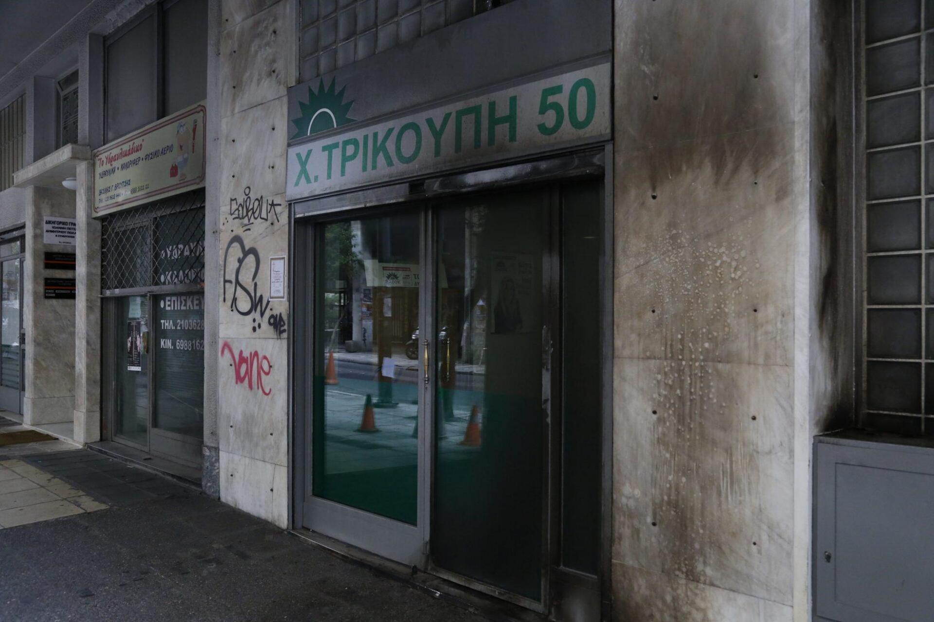 «Βροχή» μολότοφ κατά αστυνομικών στα γραφεία του ΠΑΣΟΚ