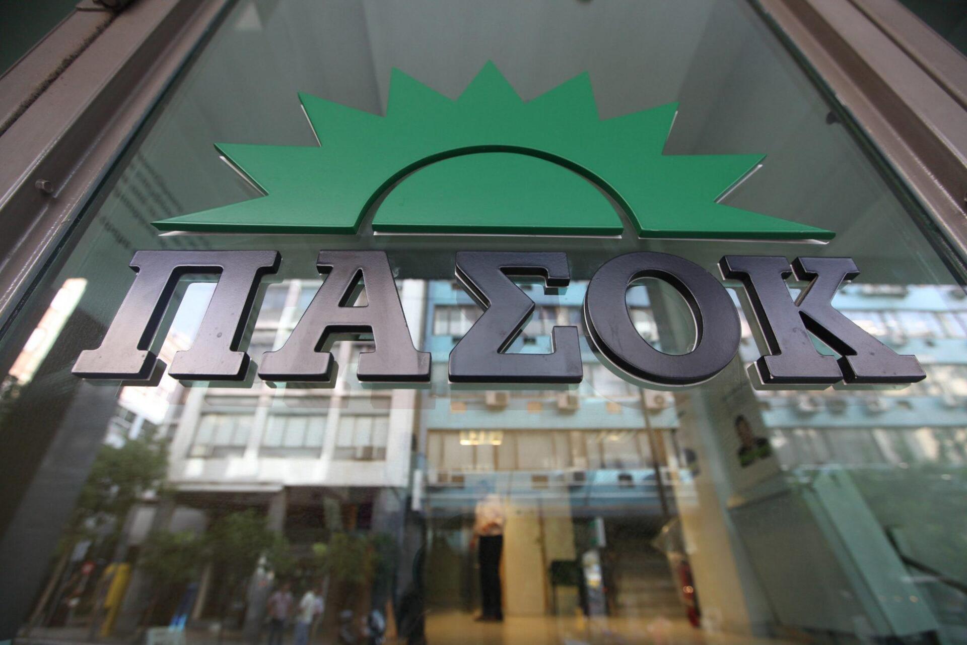 ΠΑΣΟΚ: Σοβαρευτείτε πριν είναι πολύ αργά για τη χώρα