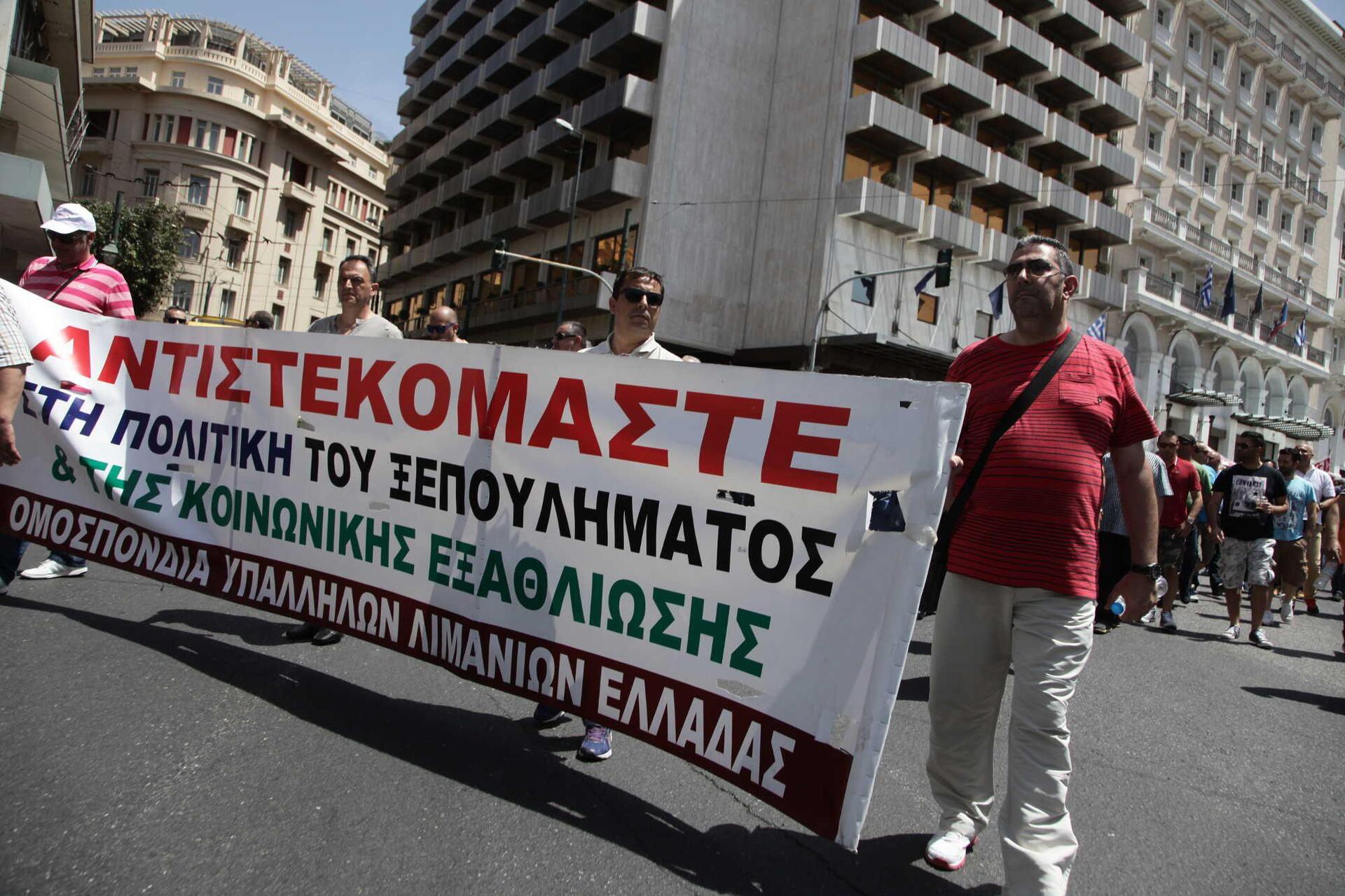 Ένταση με τους λιμενεργάτες στο χώρο που συνεδριάζουν μέτοχοι του ΟΛΠ