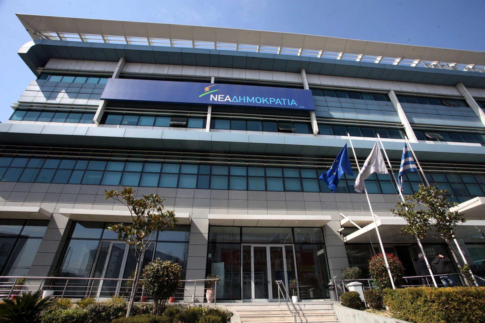 «Κλείδωσαν» οι υποψήφιοι για την Εκτελεστική Γραμματεία της Νέας Δημοκρατίας