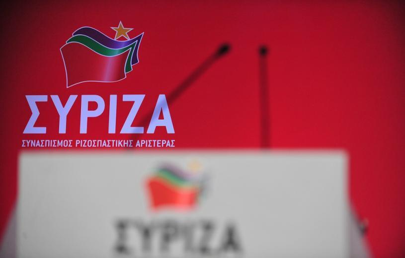 Στα μέσα Οκτωβρίου το συνέδριο του ΣΥΡΙΖΑ
