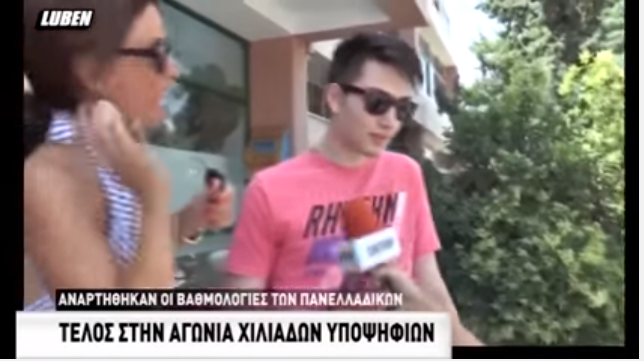 Αθάνατη Ελληνίδα μάνα και στις… Πανελλαδικές