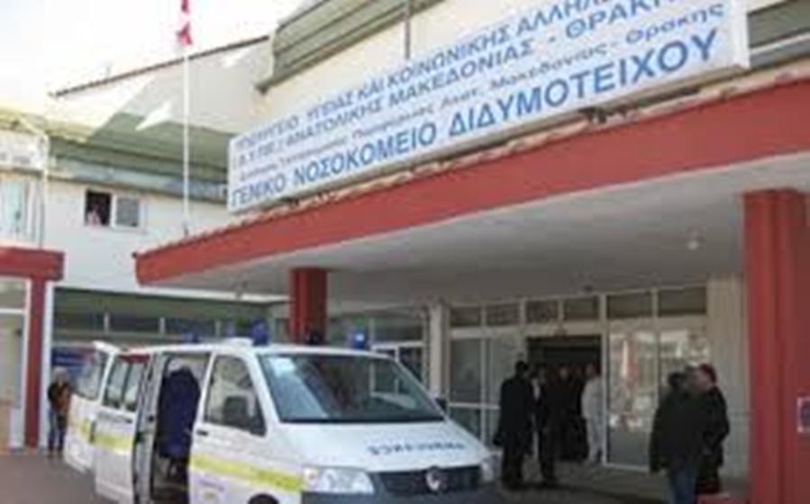 Νεαρός ΕΠ.ΟΠ βρέθηκε μαχαιρωμένος στο σπίτι του