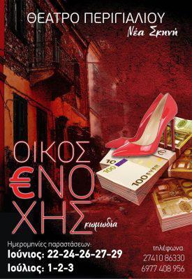 13339575_537143729806378_8438727780072321827_n