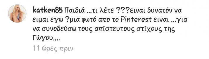 13570238_10209841834186255_958823237_o.png_390e1