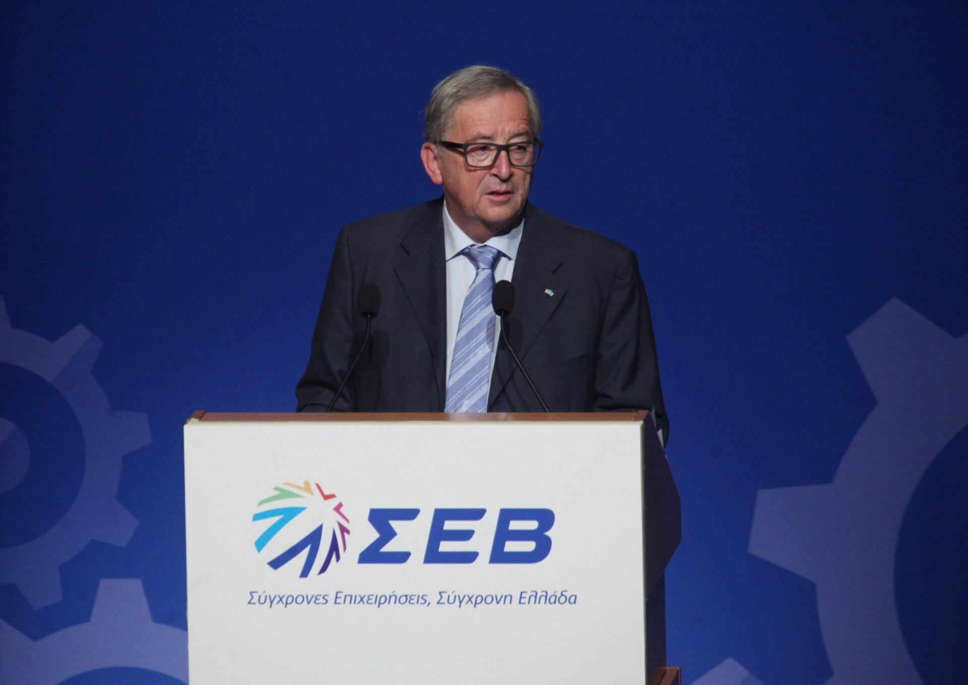 Γιούνκερ στο ΣΕΒ: Το πρόγραμμα ίσως είναι η τελευταία σας ευκαιρία
