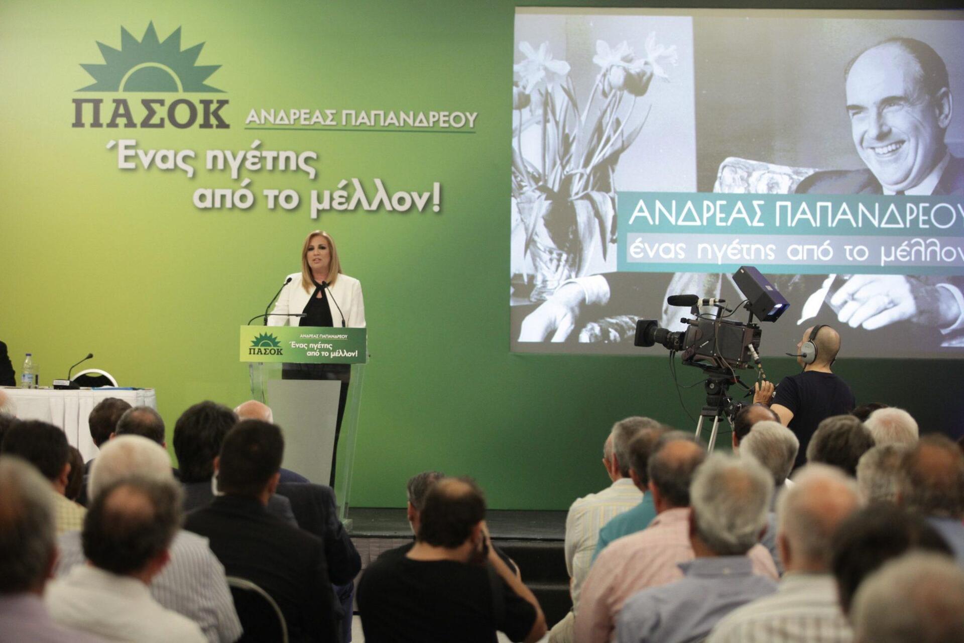 Φώφη, Γιώργος, Σημίτης στην εκδήλωση για τα 20 χρόνια από τον θάνατο του Ανδρέα Παπανδρέου [εικόνες]