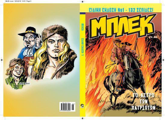 BLEK cover_Σελίδα_1
