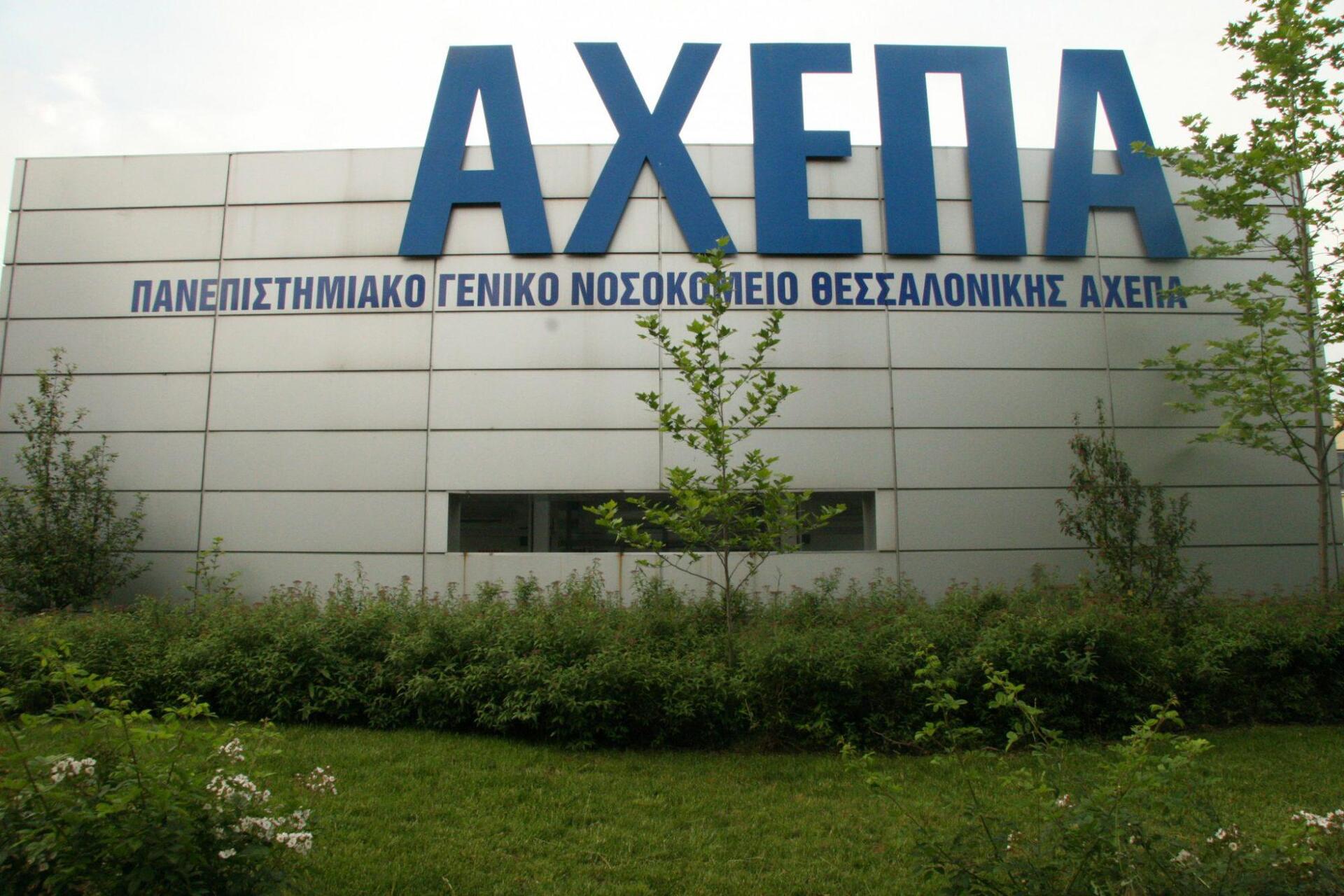 Απίστευτο: Ασθενείς αγοράζουν… εργαλεία στο ΑΧΕΠΑ
