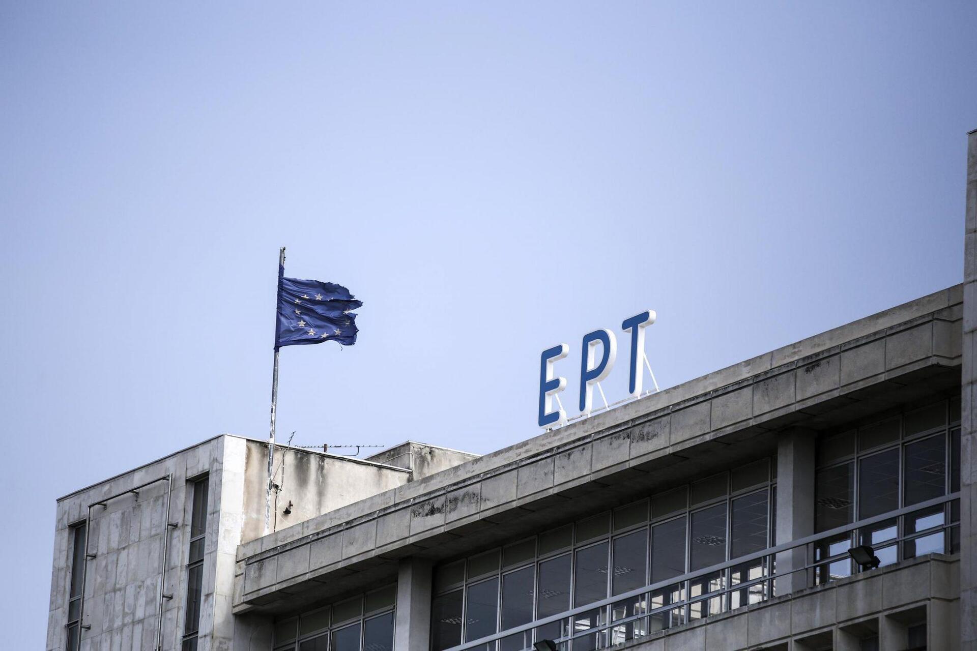 ΕΡΤ ενάντιον ΕΣΗΕΑ για το «εμπάργκο» στην ενημέρωση
