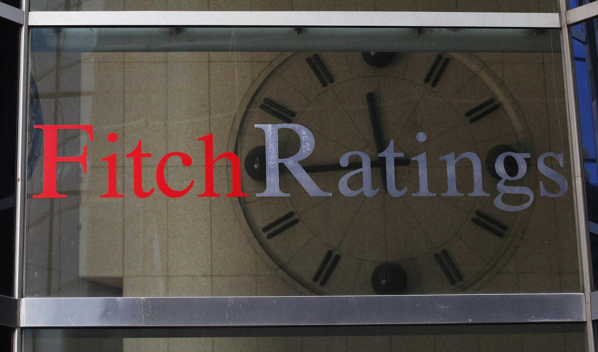 Fitch ελληνική οικονομία
