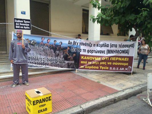 foto-ugeias-katadiko.1000