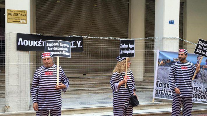 foto-ugeias-katadikoi2.1000