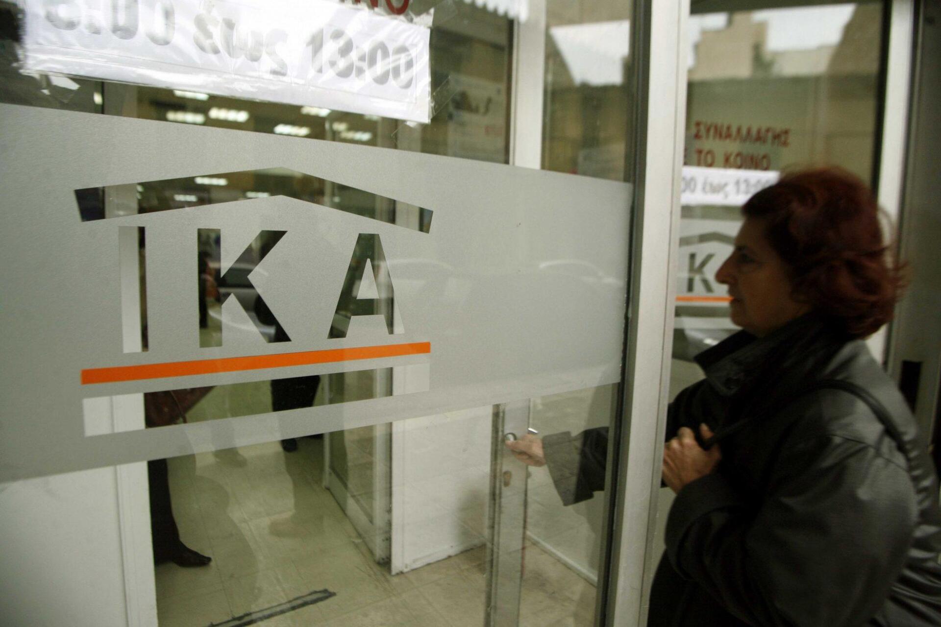 Εννέα άτομα κατηγορούνται για την απάτη στο ΙΚΑ Αιγάλεω