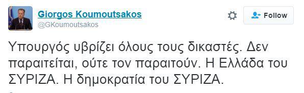 koumoutsakos-nd-antidrasi