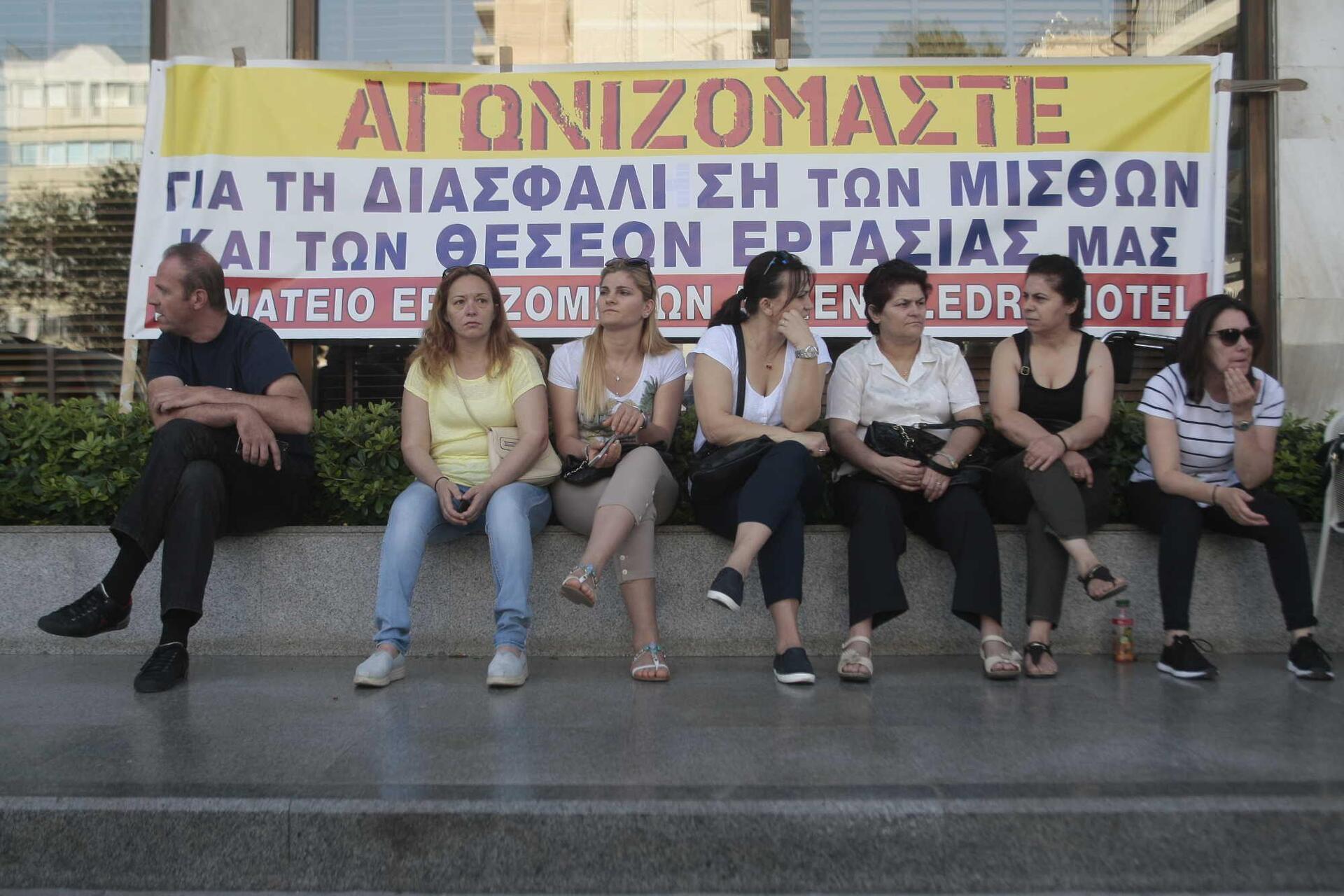 Η ανάπτυξη έρχεται με… λουκέτα – Διαμαρτυρία των εργαζομένων του Athens Ledra