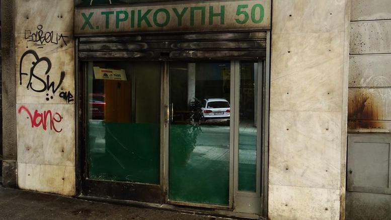 Νέα επίθεση με μολότοφ στα γραφεία του ΠΑΣΟΚ