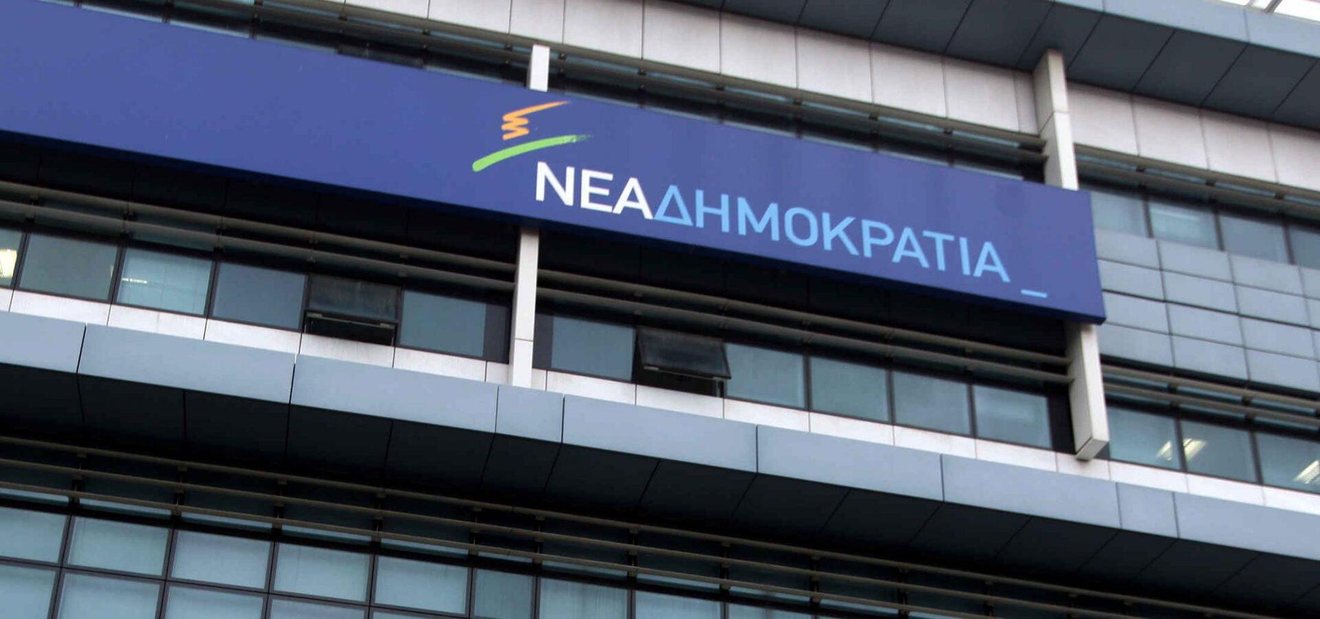Προβάδισμα 3,9 μονάδων της ΝΔ έναντι του ΣΥΡΙΖΑ σε δημοσκόπηση