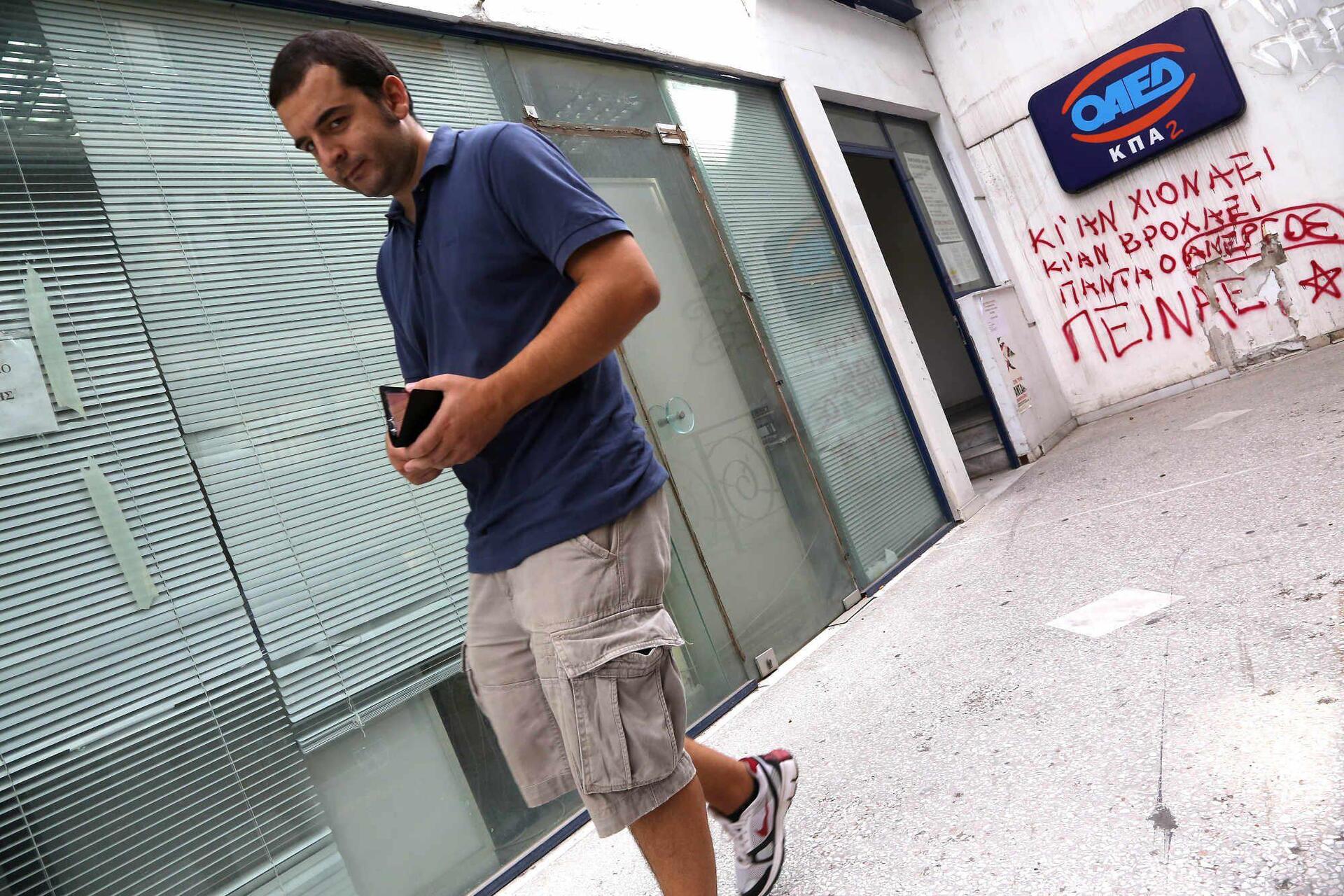 Σταθερός των Αύγουστο ο αριθμός των εγγεγραμμένων ανέργων στον ΟΑΕΔ