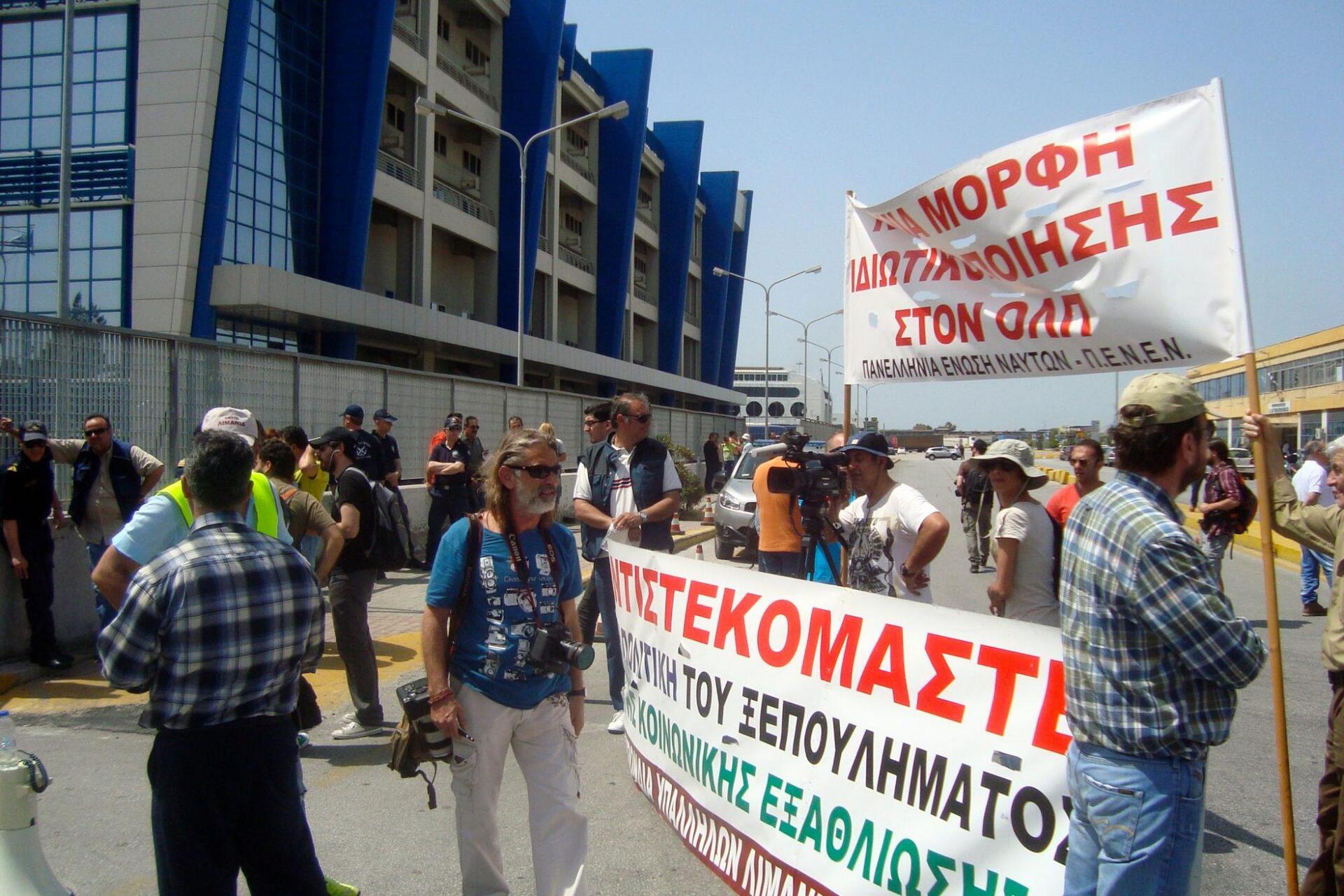 Συνεχίζονται οι απεργιακές κινητοποιήσεις των λιμενεργατών