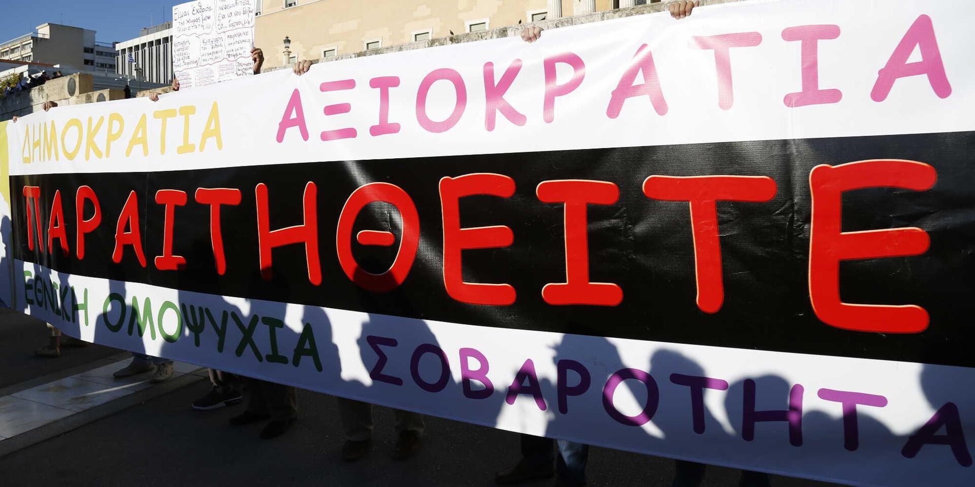 Σε εξέλιξη η συγκέντρωση των «Παραιτηθείτε» στο Σύνταγμα [εικόνες]
