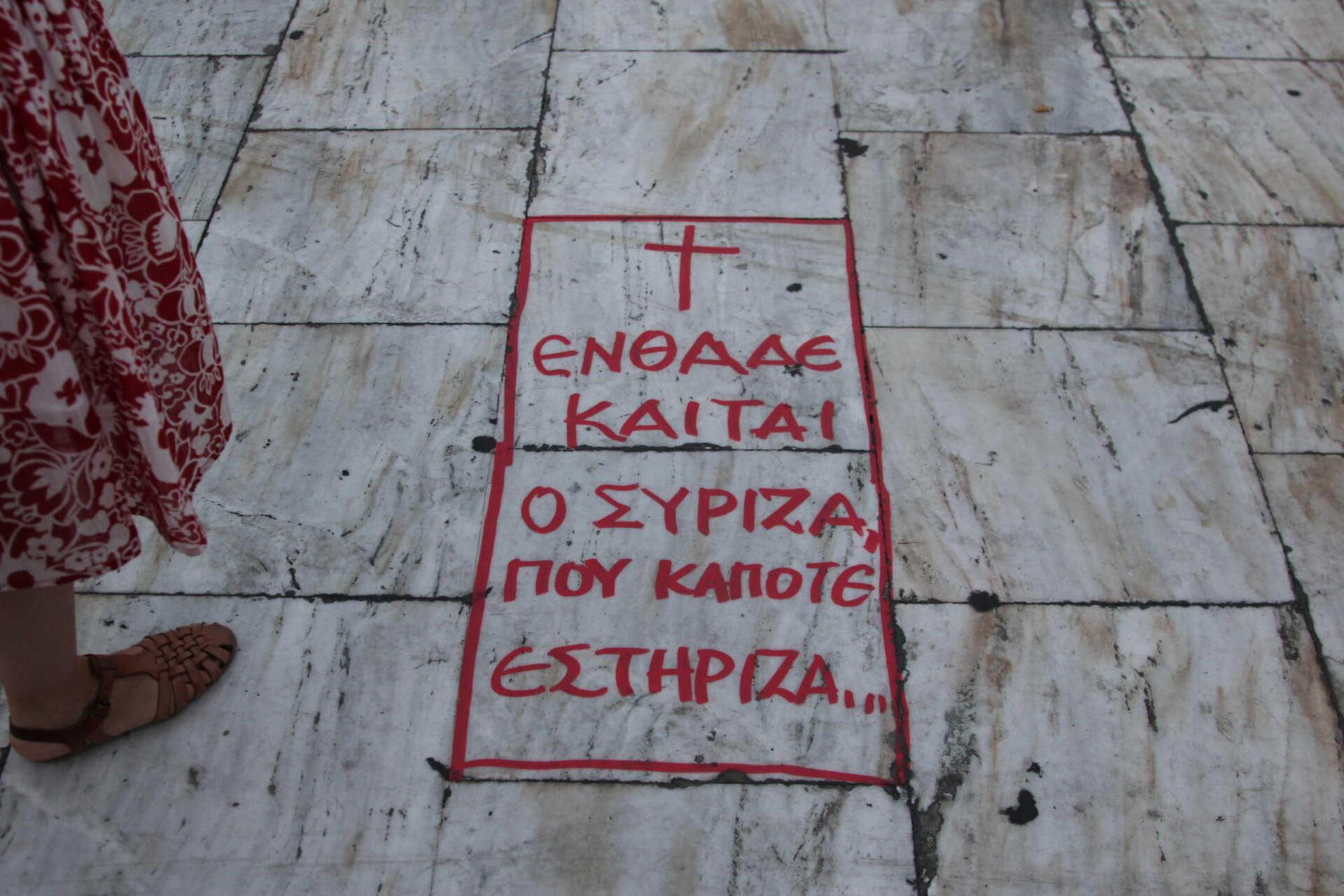 Γερμανικός Τύπος: ΣΥΡΙΖΑ, ένα νέο κόμμα εξουσίας