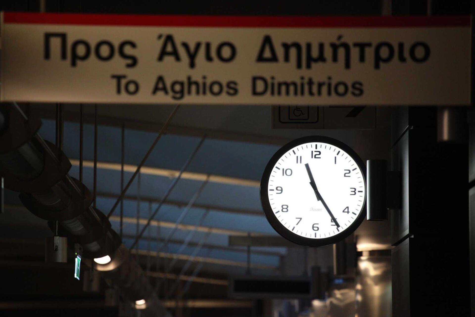 Πρωτομαγιά 2023 – Στάση εργασίας: Συνεχίζονται οι κινητοποιήσεις στα μέσα μεταφοράς – Πο
