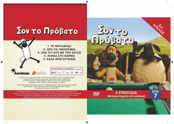 Εσωτερική εικόνα άρθρου