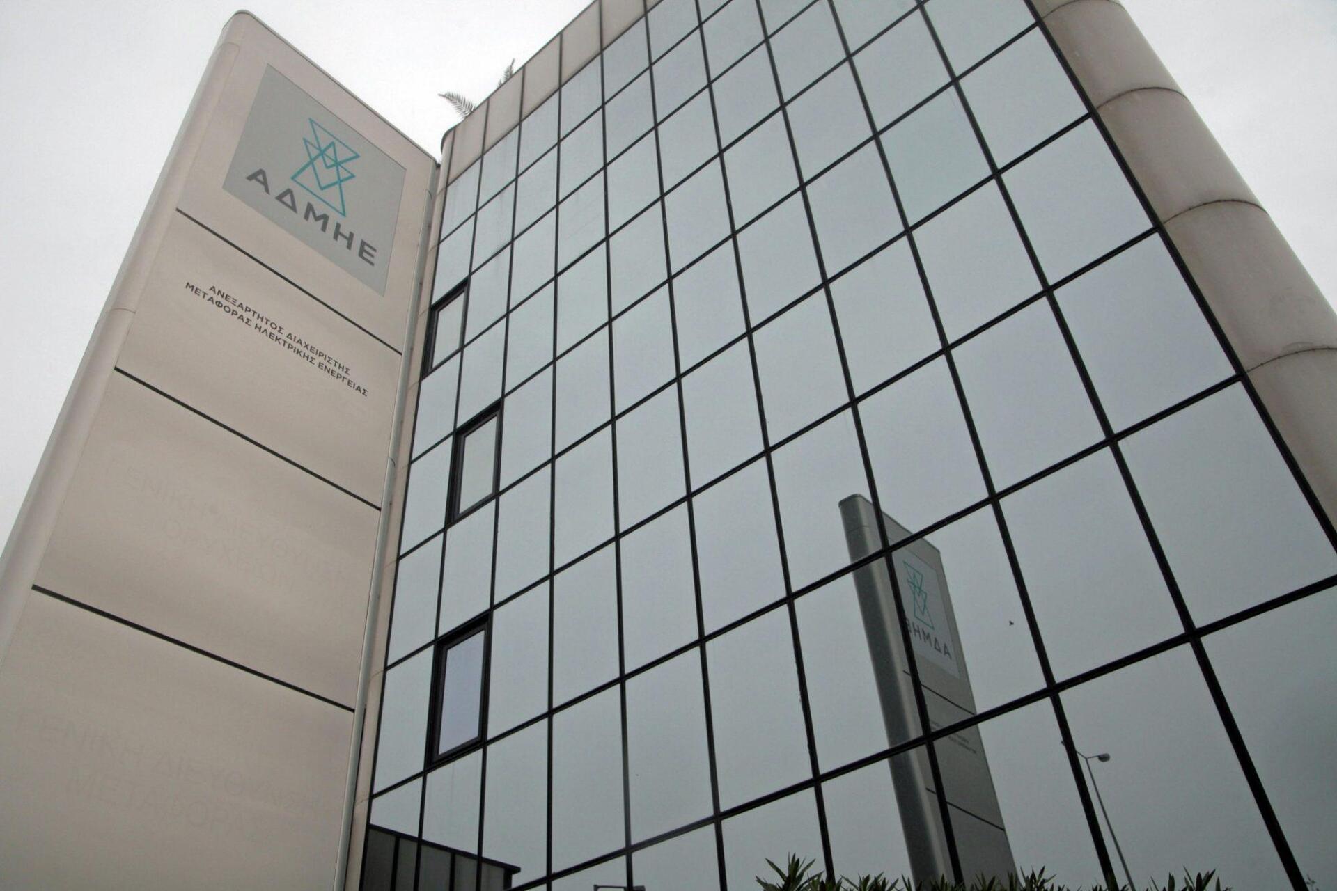 ΔΕΗ: Προκήρυξη διαγωνισμού για το 24% του ΑΔΜΗΕ