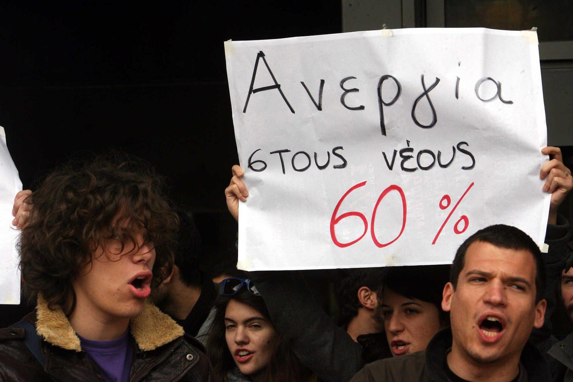 Στο 23,6% η ανεργία των Οκτώβριο – Πάνω από 3 εκατ. οι πολίτες που είναι οικονομικά μη ενεργοί