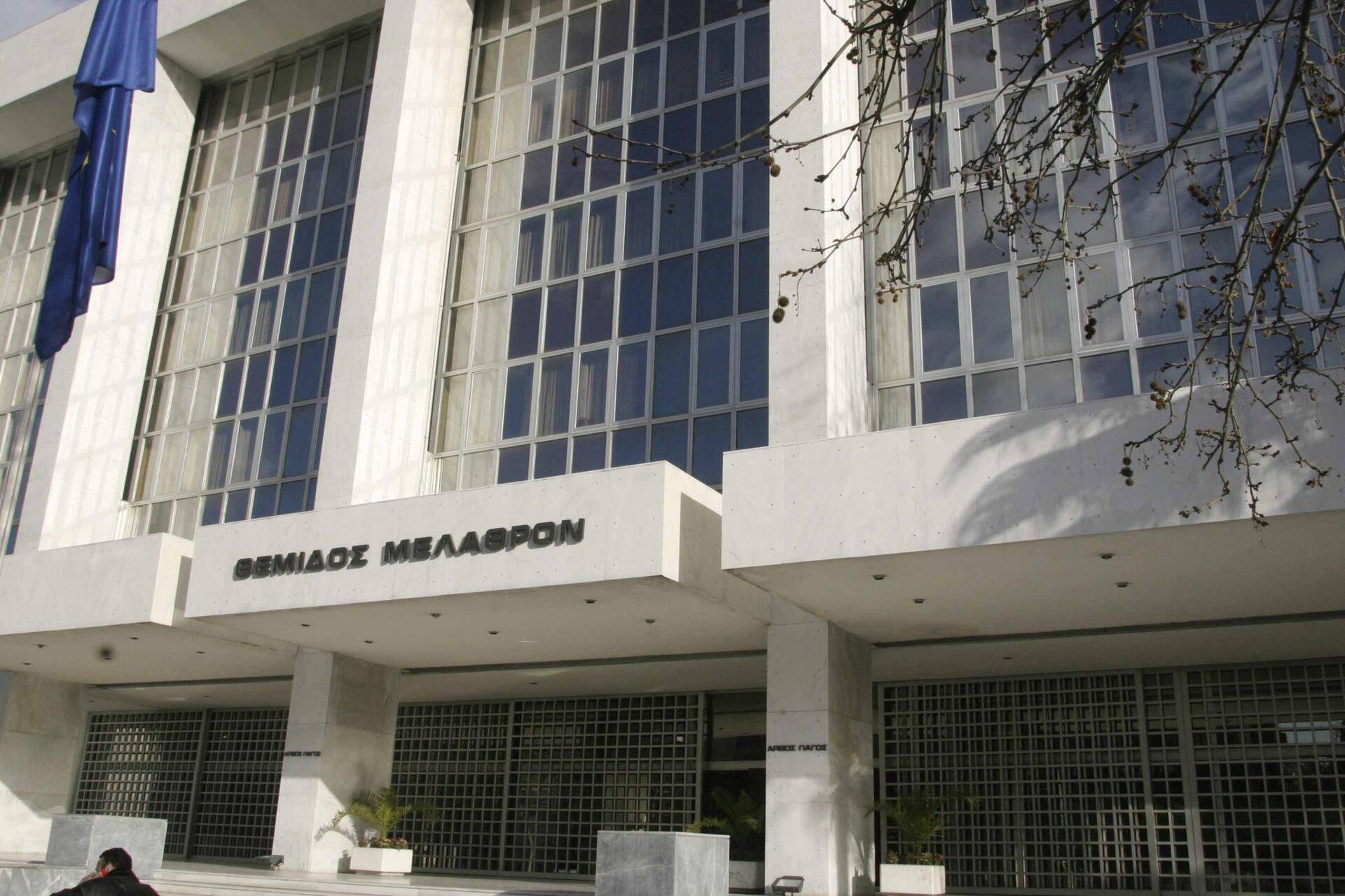 Πειθαρχική προκαταρκτική εξέταση για την αναβολή της δίκης για την υπόθεση της Siemens