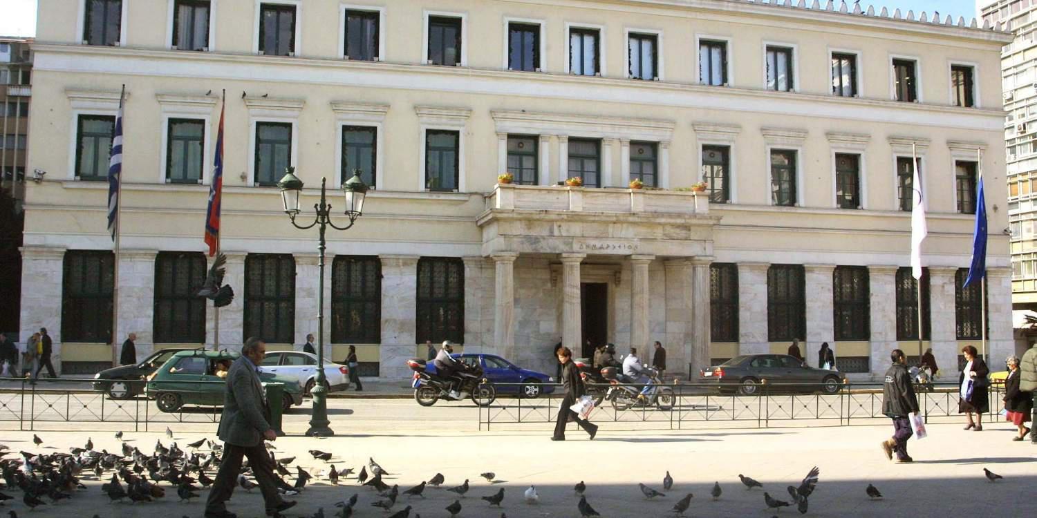 Συνελήφθη υπάλληλος του δήμου Αθηναίων για «φακελάκι»