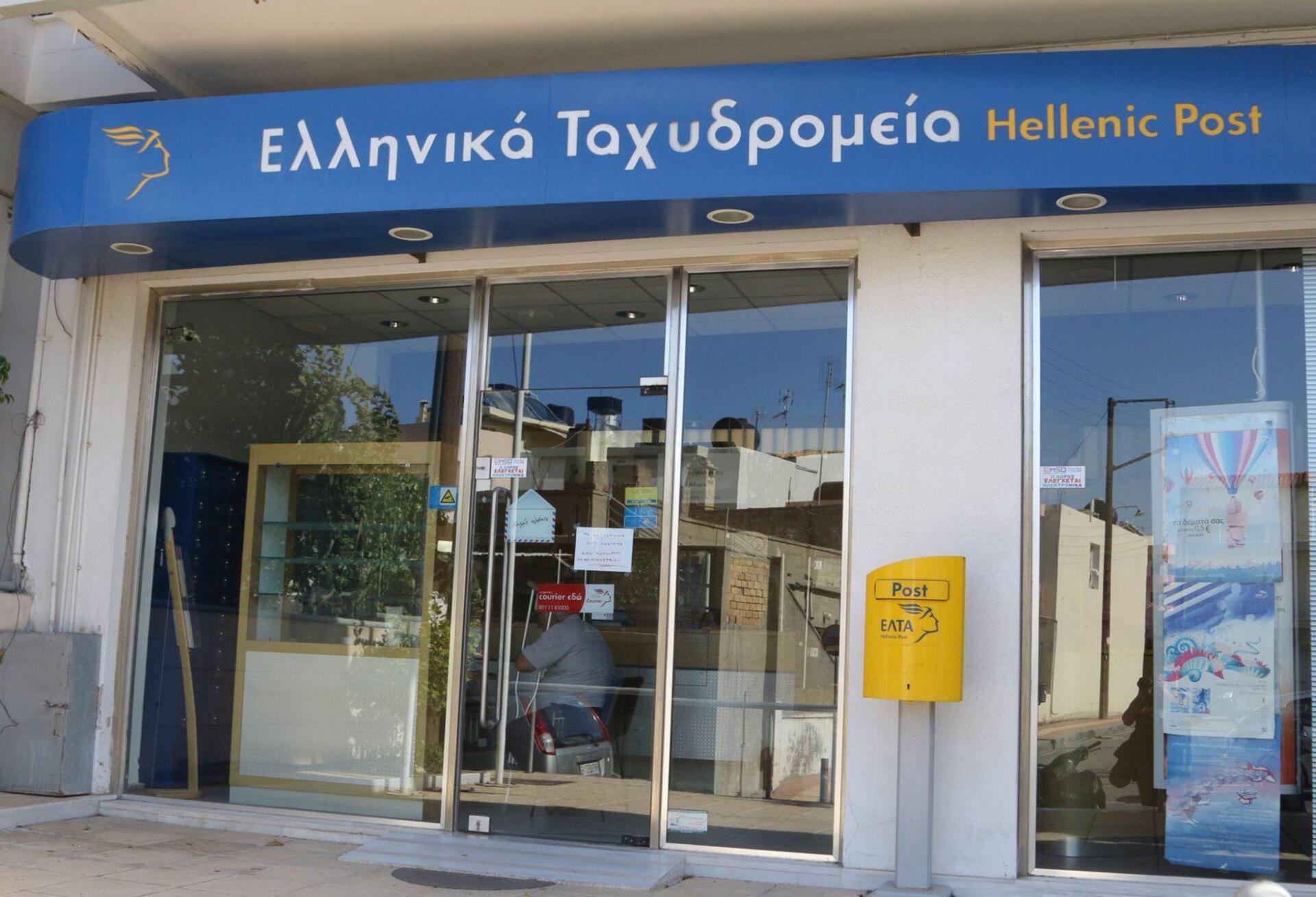 ΕΛΤΑ: Στοχευμένη αναδιάρθρωση με έμφαση στην αποτελεσματικότητα και βιωσιμότητα της εταιρίας
