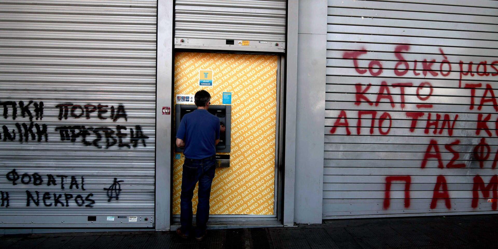 Έκθεση-σοκ του ΔΝΤ: «Τσεκούρι» στους μισθούς, ομαδικές απολύσεις και… απεργίες